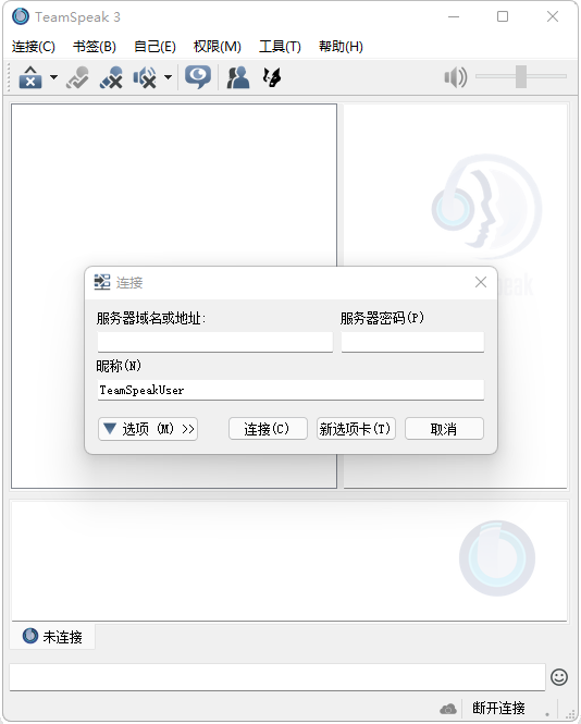 TeamSpeak 3 连接窗口截图